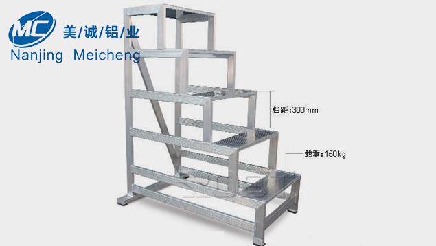 鋁型材腳踏臺(tái) 鋁型材腳踏臺(tái)
